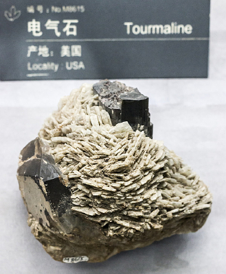 ��������ʯ