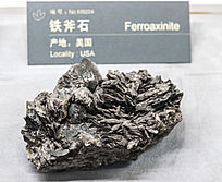 ��������ʯ