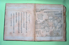 ֯ͼ��ʮ�����ʻ�