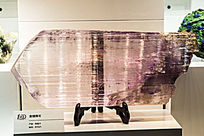 ��������﮻�ʯ