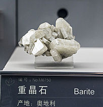 �µ����ؾ�ʯ