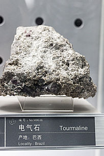 ��������ʯ