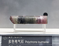 ��ɫ����ʯ