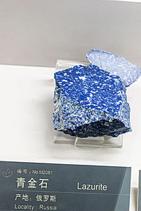 ����˹���ʯ