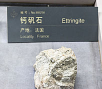 �����Ʒ�ʯ