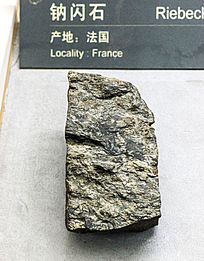 ��������ʯ