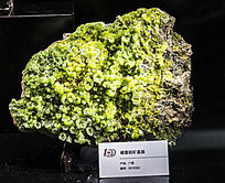 ��������Ǧ�󾧴�