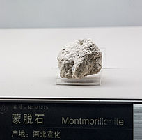 �ӱ���������ʯ