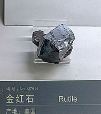 �������ʯ