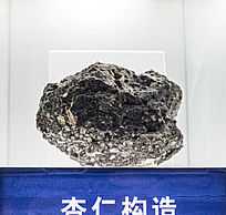 ʹʯ