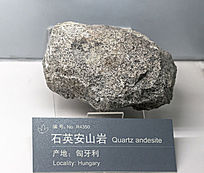 ������ʯӢ��ɽ��