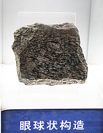 ����״�����ʯ