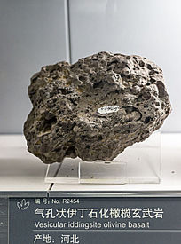 ����ʯ�����������