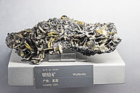 ��ɫ������Ǧ��