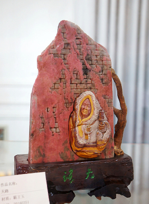 ���������·