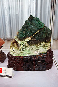 ��ɽ�����ɽ����