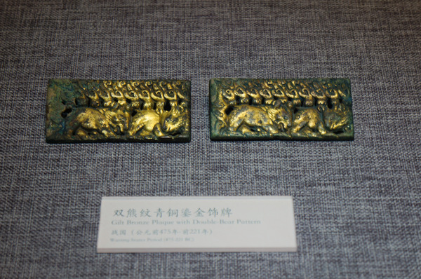 ս��˫������ͭ�̽�����