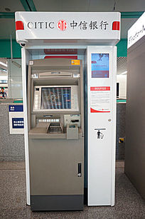 ATM