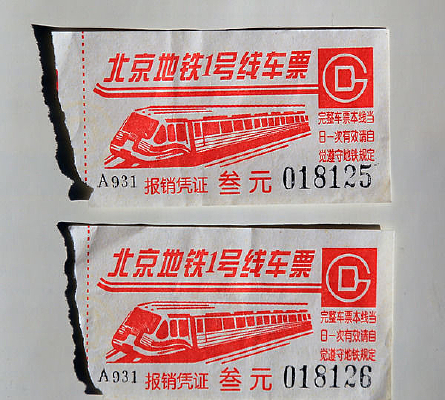 ����������Ʊ