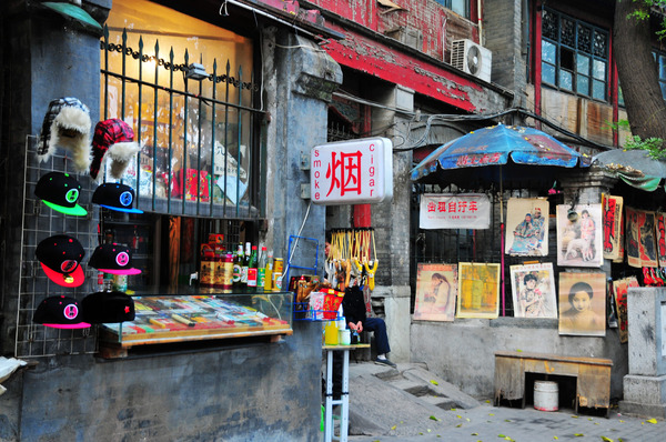 ����ʽ�̵�