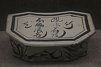 �δ����Ժڻ����ִ���