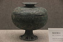 ��������ͭ��