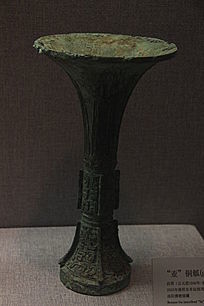 ������ͭ��