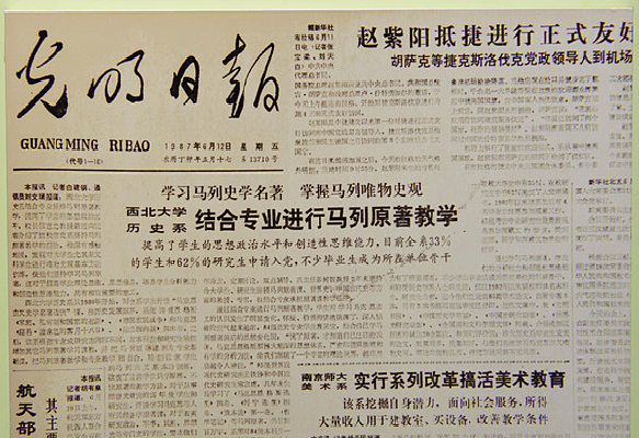 �����ձ�