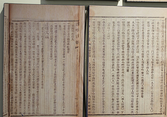 ����������ѧ����