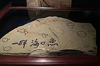 һȺ������