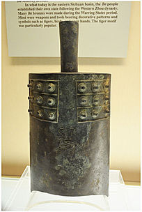 ս����ͭ���