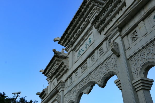 ��ʽ��԰�Ʒ�