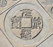 ͭǮ