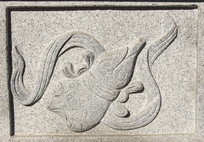 ��«����