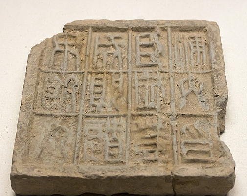 ʮ��������ש