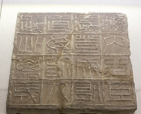 ʮ��������ש