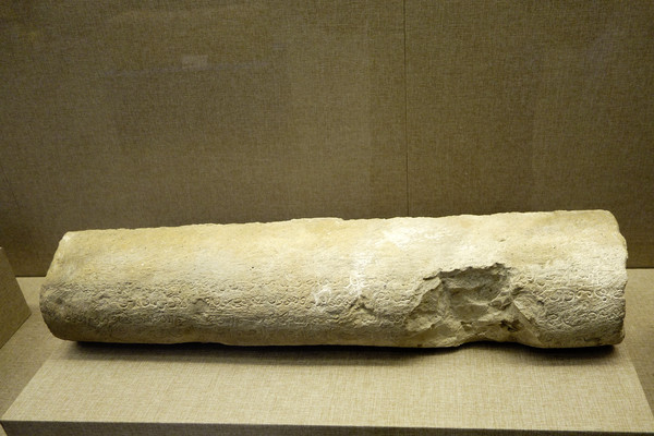 ��������Ĺ��ʯ