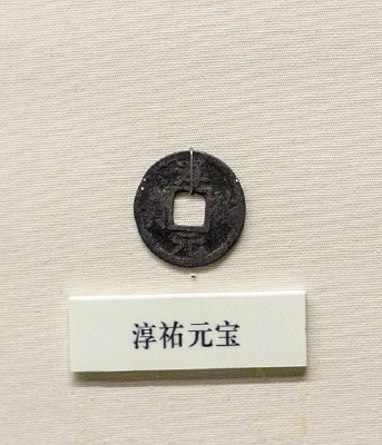 ���vԪ��СƽͭǮ�Ŵ�����