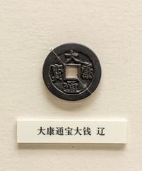 ͨǮͭǮŴ