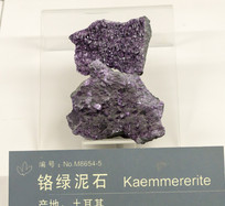 ������ʯ