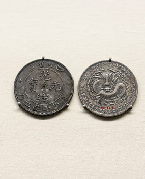 ����Ԫ���Ĵ�ʡ��ͭǮ�Ŵ�����