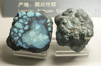 ��������ʯ