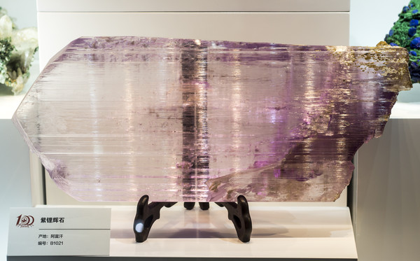 ������﮻�ʯ