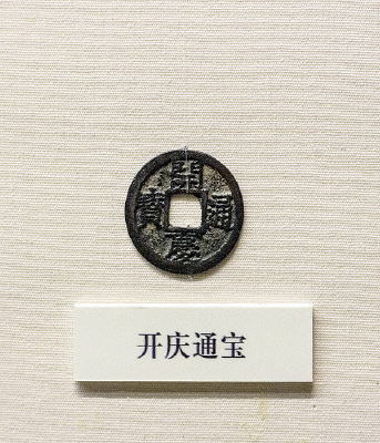 ����ͨ��СƽͭǮ�Ŵ�����