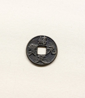 �ܶ�Ԫ���۶�ͭǮ�Ŵ�����