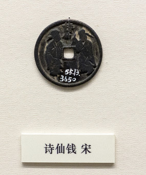 ʫ��Ǯ��ͭǮ�Ŵ�����