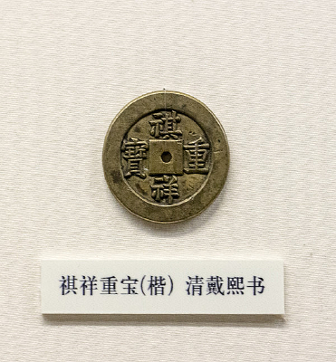 �����ر����������ͭǮ�Ŵ�����