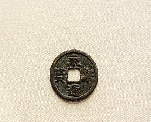 ��ͨȪ����ʮʮ������ͭǮ�Ŵ�����