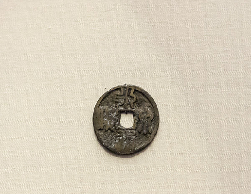 ��ͨȪ������ʮ������ͭǮ�Ŵ�����