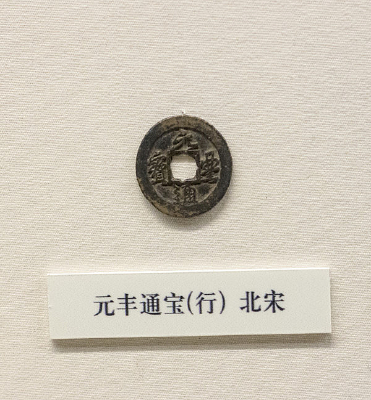 Ԫ��ͨ���б���ͭǮ�Ŵ�����